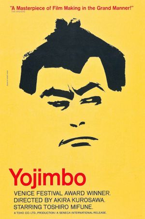 Yojimbo's poster