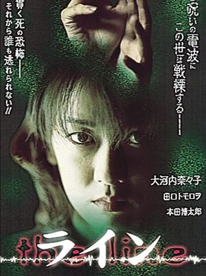 The Line's poster