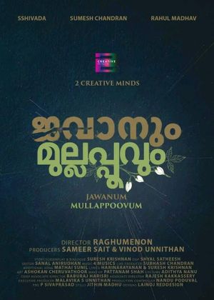 Jawanum Mullappoovum's poster image