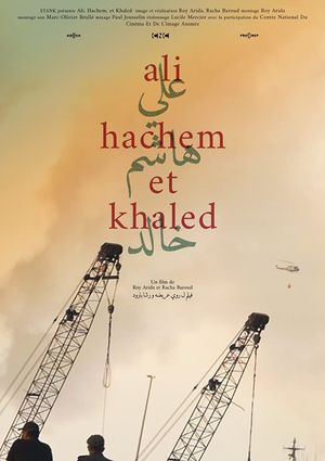 Ali, Hachem et Khaled's poster image