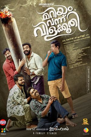 Mariyam Vannu Vilakkoothi's poster