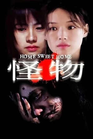 Home Sweet Home's poster