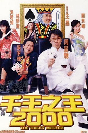 The Tricky Master's poster