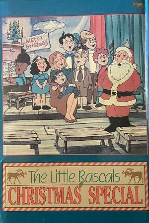 The Little Rascals' Christmas Special's poster
