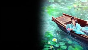 Kun in the Distant Ocean's poster