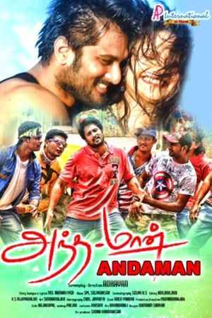 Andaman's poster