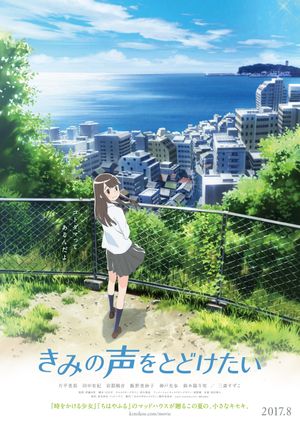 Your Voice -KIMIKOE-'s poster