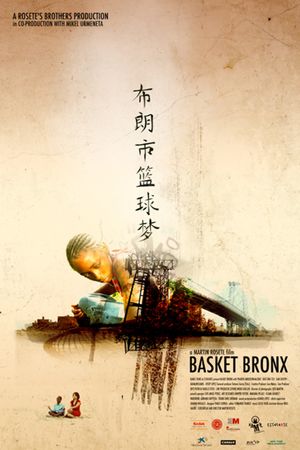 Basket Bronx's poster