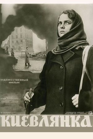 Kievlyanka's poster