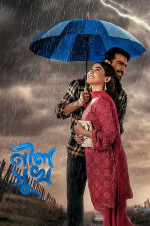 Neel Shukh's poster