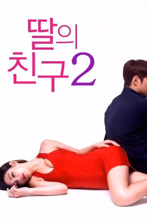 I Don't Like Younger Men 2's poster