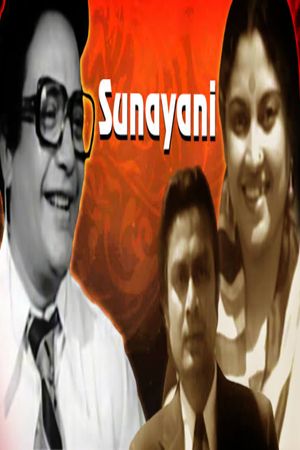 Sunayani's poster