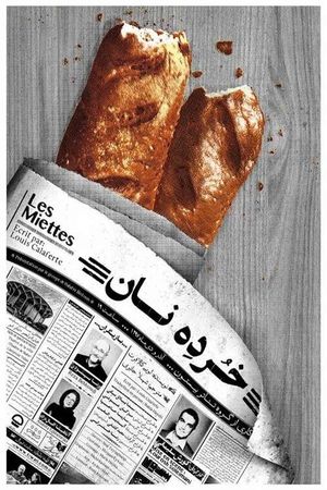Crumb's poster