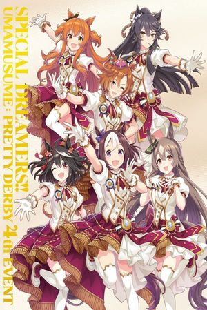 Uma Musume Pretty Derby 4th EVENT "SPECIAL DREAMERS!!"'s poster
