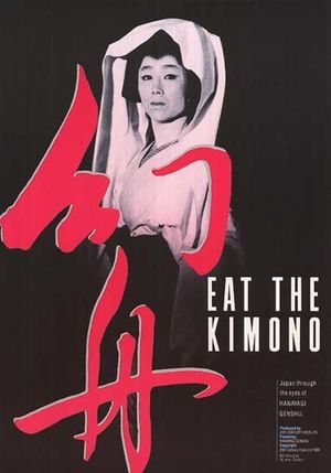 Eat the Kimono's poster