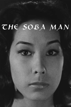 The Soba Man's poster