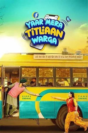 Yaar Mera Titliaan Warga's poster