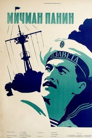 Michman Panin's poster