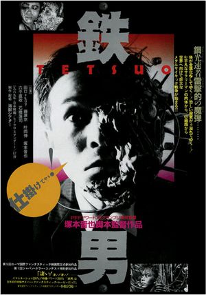 Tetsuo: The Iron Man's poster