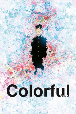 Colorful's poster image