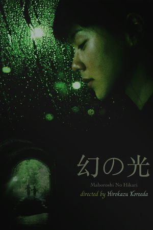 Maborosi's poster