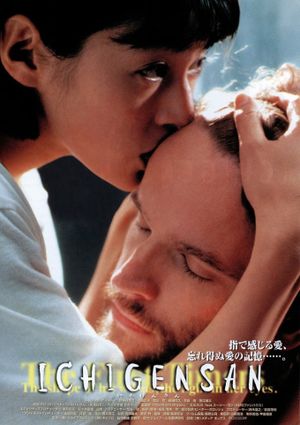 The First Timers's poster