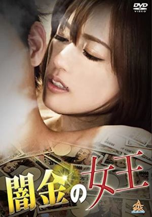 Queen of Dark Gold's poster