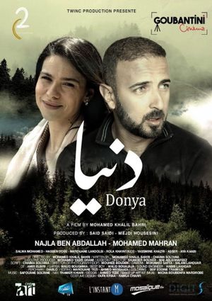 Donya's poster image