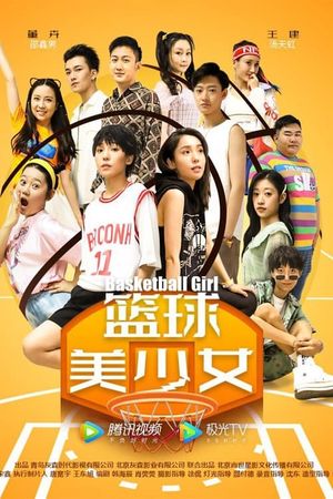 Basketball Girl's poster