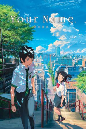 Your Name.'s poster