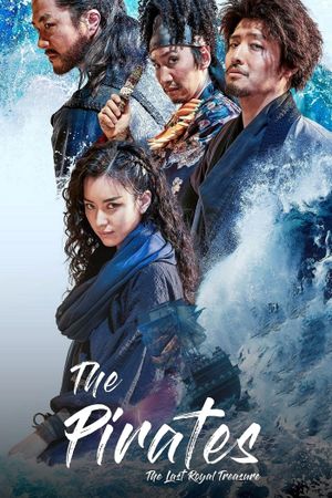 The Pirates: The Last Royal Treasure's poster