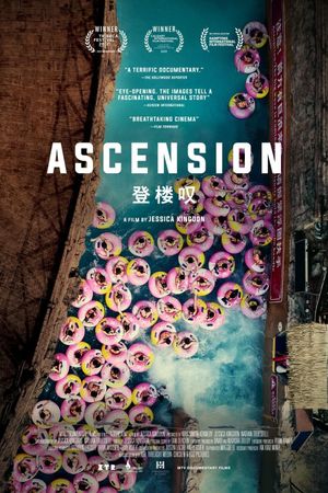 Ascension's poster