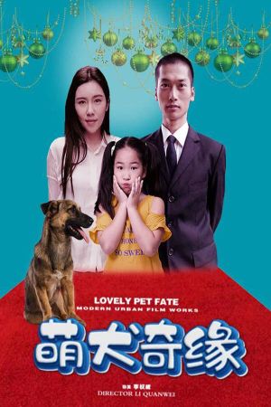 Lovely Pet Fate's poster
