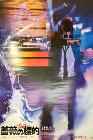 Bara no hyôteki's poster