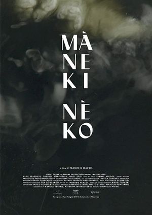 Maneki Neko's poster