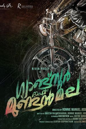 Gangster of Mundanmala's poster