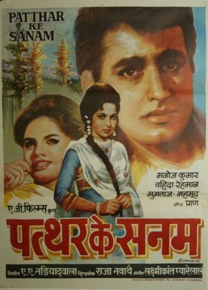 Patthar Ke Sanam's poster