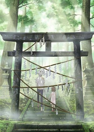 To the Forest of Firefly Lights's poster
