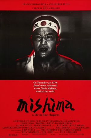Mishima: A Life in Four Chapters's poster