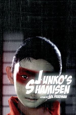 Junko's Shamisen's poster