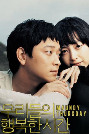 Maundy Thursday's poster