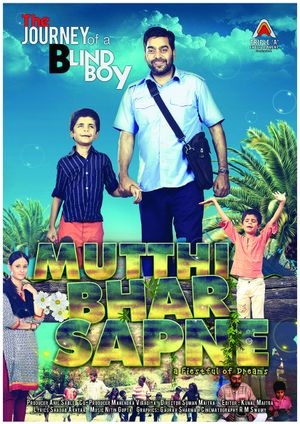 Mutthi Bhar Sapne's poster