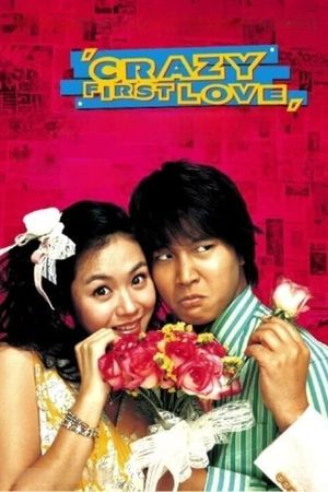 Crazy First Love's poster