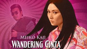 Wandering Ginza Butterfly's poster