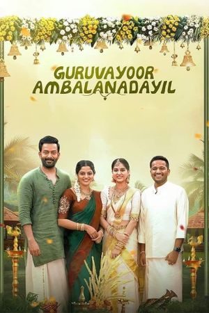 Guruvayoor Ambalanadayil's poster