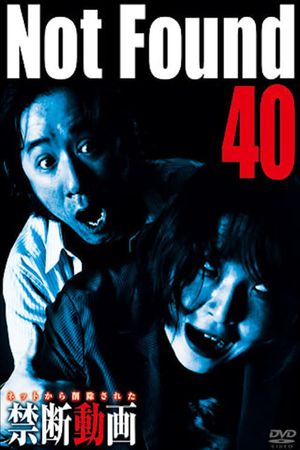 Not Found 40's poster