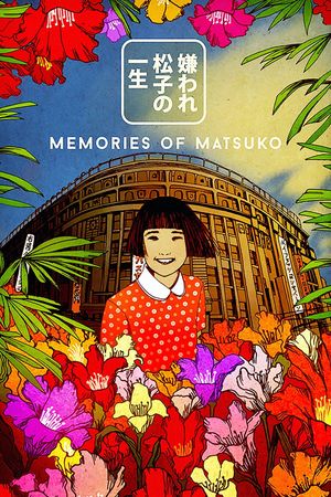Memories of Matsuko's poster