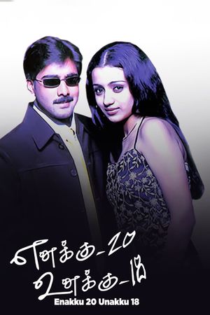 Ennaku 20 Unakku 18's poster