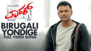Tarak's poster