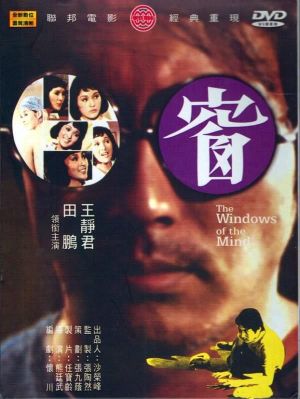 Chuang's poster
